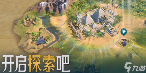 世界启元迁城方法分享