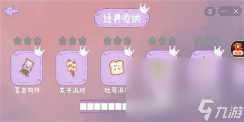 玩不腻的收纳游戏盘点2024 有意思的收纳游戏推荐