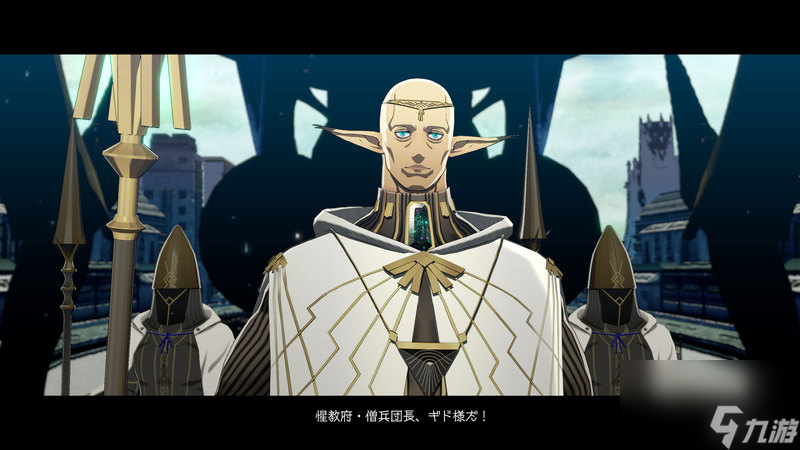 ATLUS新作《暗喻幻想：ReFantazio》登场角色新情报公开