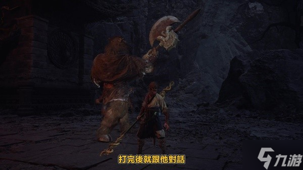 《黑神话悟空》第五章支线与隐藏BOSS攻略