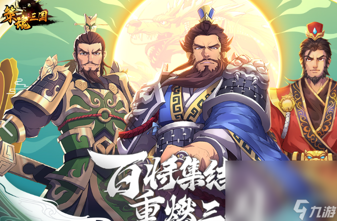 火爆的新手机手游下载分享2024 最近推出的手机游戏有哪些分享截图