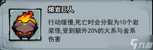 弓箭俠BOOS打法攻略