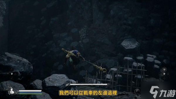 《黑神话悟空》第五章支线与隐藏BOSS攻略