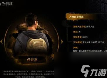 大多数挑战模式全职业开局详情介绍 挑战模式全职业开局特点