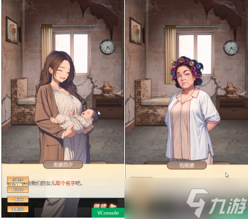 重生负二代迎接新生命攻略