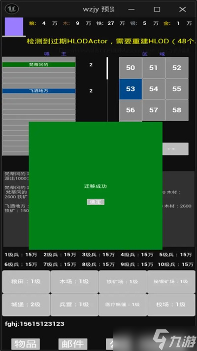 极简策略游戏新手玩法攻略介绍