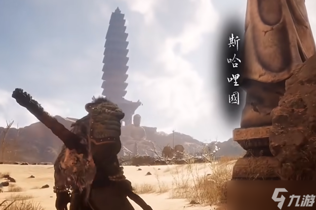 黑神话悟空第二章隐藏地图怎么进