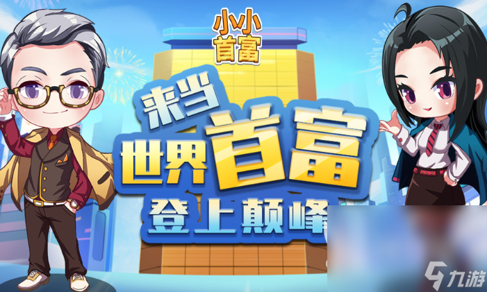拍卖游戏哪些值得玩2024 能够拍卖的游戏介绍