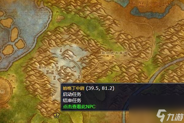 魔獸世界實驗場任務怎么做