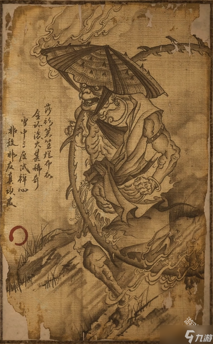 黑神话悟空翠笠武师图鉴