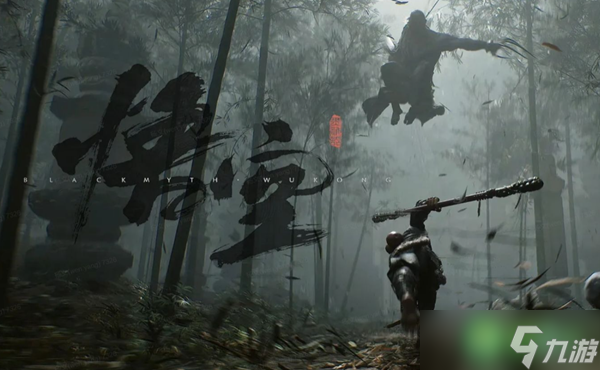 黑神话悟空极乐谷无忧涧怎么玩-极乐谷无忧涧玩法攻略