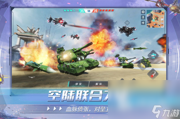 有没有很老的3d第三人称机甲射击游戏 2024耐玩的机甲射击手游推荐