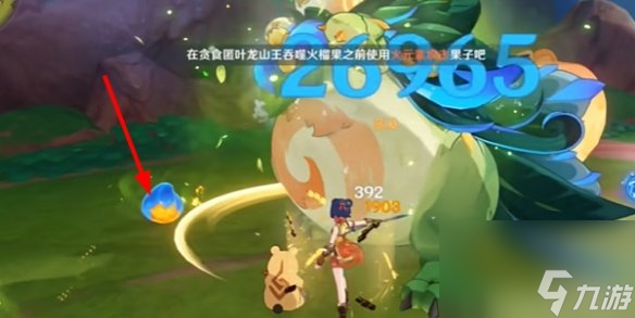 原神你也是迪諾巴魯托成就達成攻略