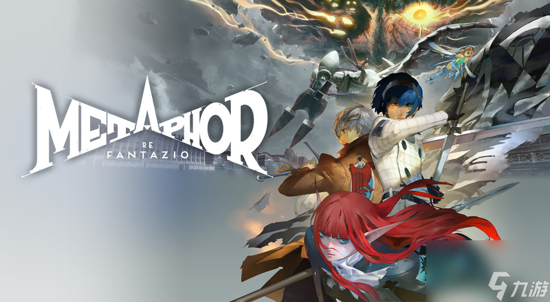 ATLUS新作《暗喻幻想：ReFantazio》登场角色新情报公开