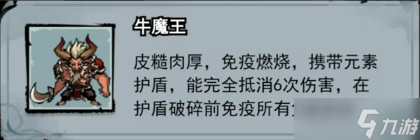弓箭俠BOOS打法攻略