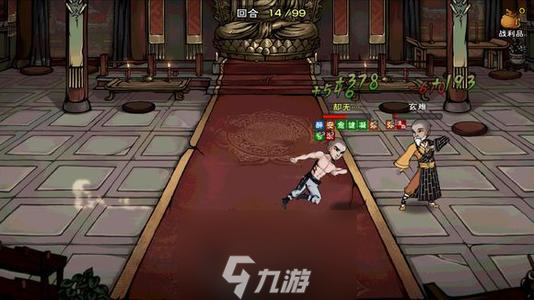 煙雨江湖混元功怎么獲得 武學獲取方法效果一覽