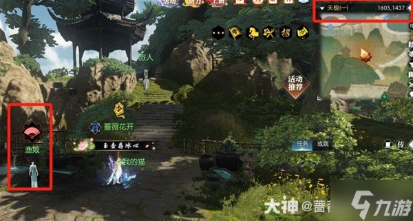 《逆水寒》魚類藝術家淺試卡片獲取方法 魚類藝術家淺試卡片怎么獲得