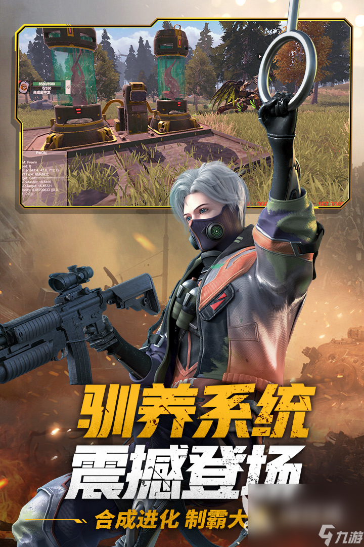 高质量的射击类手游盘点2024 免费的射击类手游介绍