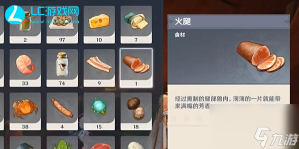 原神最后的仁慈成就
