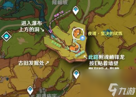 原神堅決的試煉打法教學匯總