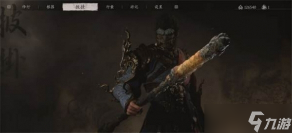 黑神话悟空出云棍和盘龙棍推荐哪个