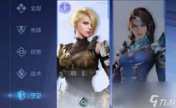 天启行动守卫角色介绍