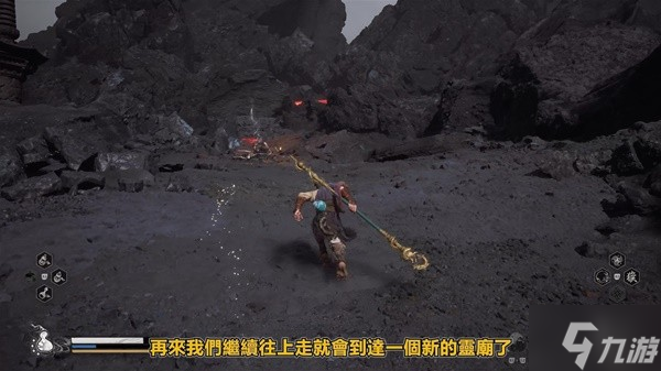 《黑神话悟空》第五章支线与隐藏BOSS攻略