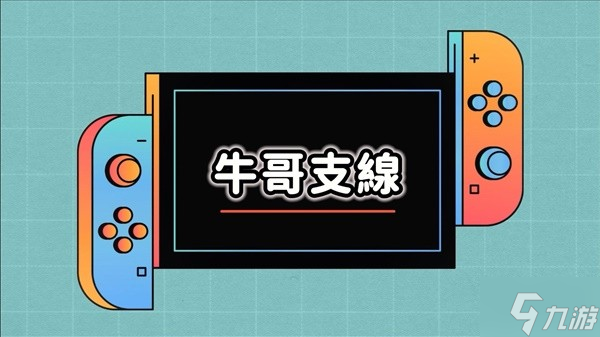 《黑神话悟空》第五章支线与隐藏BOSS攻略