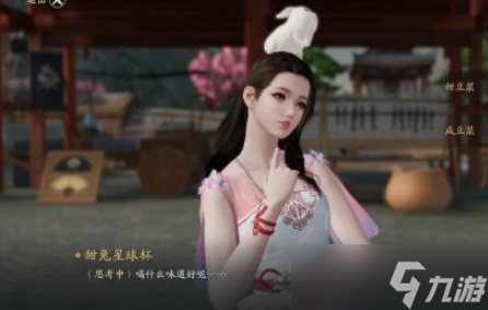 天涯明月刀人间风味一任务怎么完成 天涯明月刀人间风味一任务攻略流程