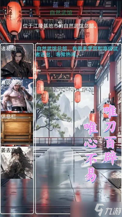 星空傳說高武紀(jì)元游戲玩法攻略一覽