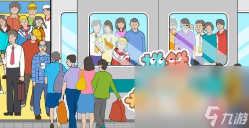 有趣的地铁游戏合集2024 玩不腻的地铁游戏推荐