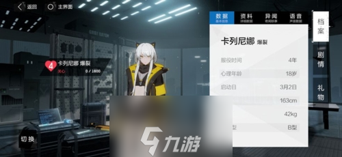 戰(zhàn)雙帕彌什誰最強(qiáng) 好用前后期構(gòu)造體角色推薦