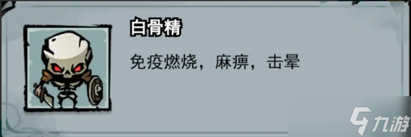 弓箭俠BOOS打法攻略