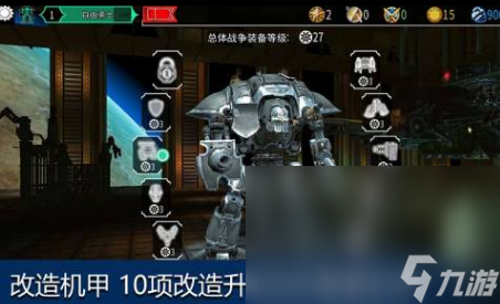 战锤系列有哪些游戏 2024有趣的战锤系列游戏排名截图