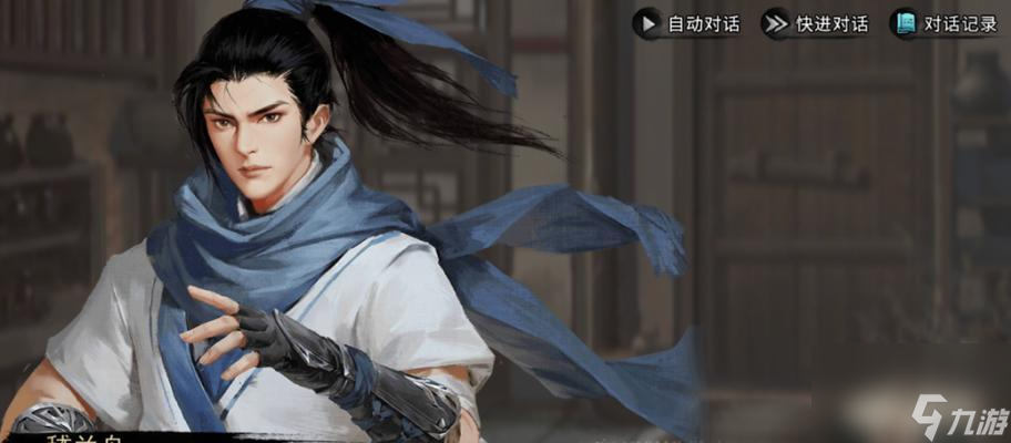 《如何優(yōu)雅地退出我的內(nèi)斂門派仙盟》（內(nèi)斂退出）