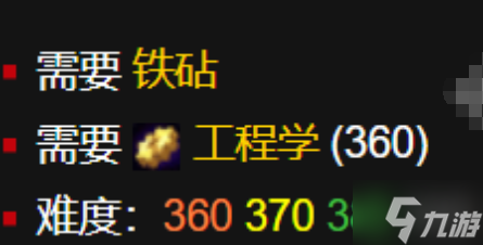 魔兽世界正式服氪金瞄准镜图纸怎么得-正式服氪金瞄准镜图纸获取方法