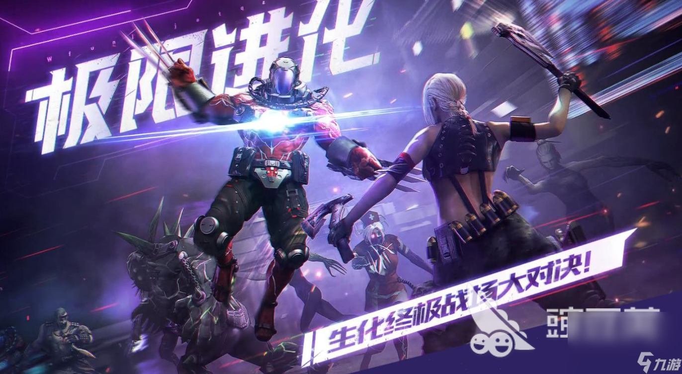 最好玩的手机射击类游戏推荐 2024经典的射击游戏排行