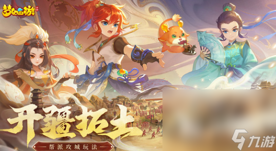 必玩的西游手游分享 2024高人气西游手游大全