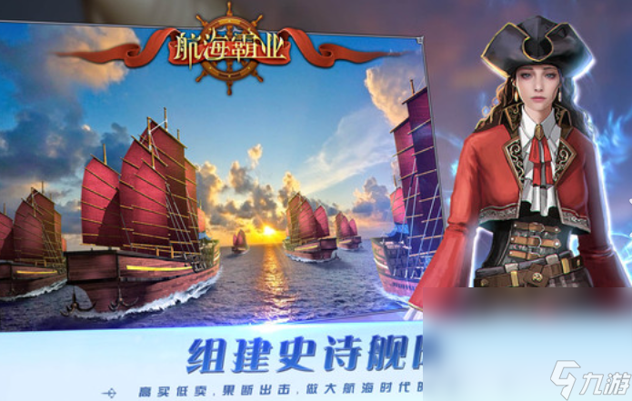 有意思的霸业手机游戏有哪些2024 可玩性高的霸业手机游戏汇总截图