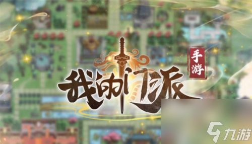我的門到里門派江小魚在哪 焚星峽地圖即可看到位置