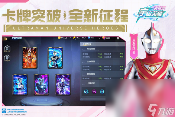 高人气的金刚狼游戏排行 2024金刚狼手游下载分享