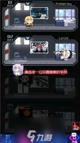 魂器學(xué)院宿舍怎么換人 搬離宿舍技巧攻略