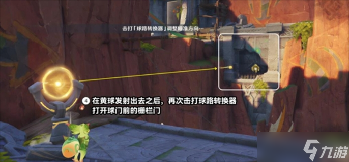 《原神》将夜晚放归于夜晚任务攻略