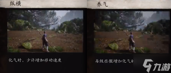黑神话悟空灵蕴怎么速刷-灵蕴快速获得方法