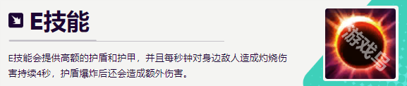 LOL無盡狂潮蕾歐娜技能是什么-LOL無盡狂潮蕾歐娜技能介紹