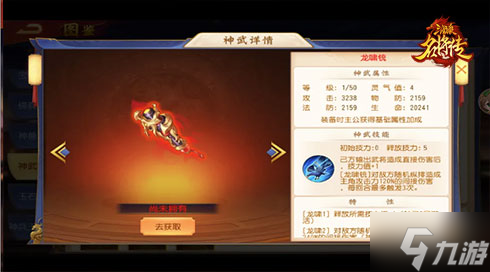 8.29 《三國(guó)殺名將傳》才貌雙全的女武將周姬迎來(lái)新命魂