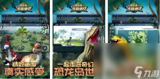 動物不斷吞噬進化的游戲有沒有 2024經(jīng)典的吞噬進化游戲大全