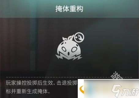七日世界活体凝胶有什么用-七日世界活体凝胶收容度培养攻略