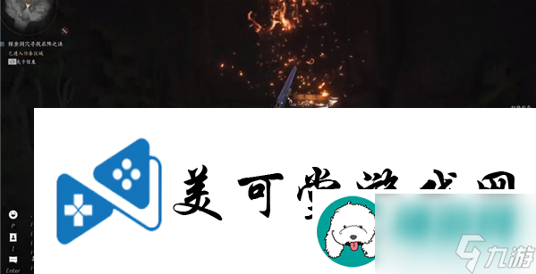 燕云十六聲乾坤挪移奇術(shù)在哪得乾坤挪移奇術(shù)獲得方法