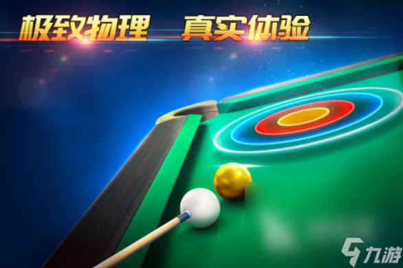 耐玩的体育游戏100例大全 受欢迎的体育游戏top10